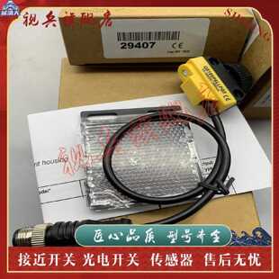 议价光电开关 QS18VP6LLPQ5 QS18VN6LLPQ5 QS18VN6LDQ5 QS18VP6LD