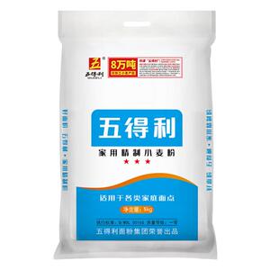 五得利面粉10斤中筋三星家用包饺子馒头多用途花卷主食小麦粉通用