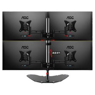 魔典双四屏显示器支架桌面底座升降液晶多屏拼接折叠旋转电脑挂架