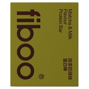 【专享】fiboo她练蛋白棒饱腹代餐能量棒低0无蔗糖营养轻食