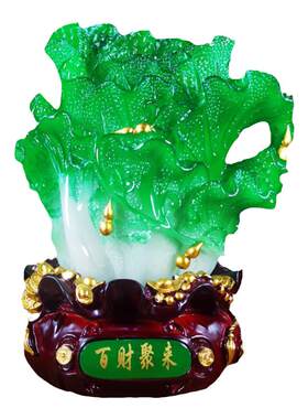 招财白菜摆件客厅装饰品