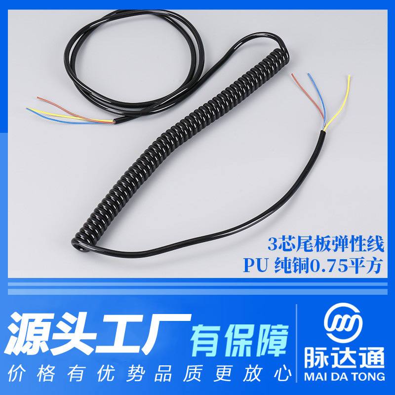 弹簧线升降机尾板线TPU伸缩线无氧铜弹弓线铜芯汽车尾板专用