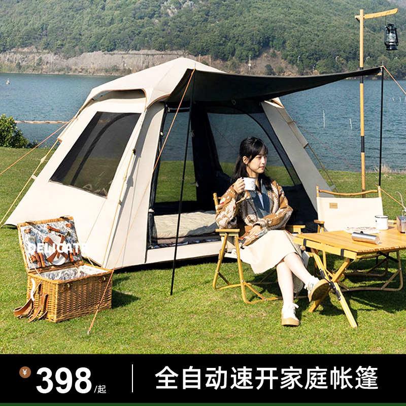 探险者帐篷户外便携式折叠全自动速开专业野露营黑胶双层加厚防雨