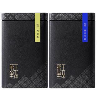 潮州凤凰单丛宋种乌岽鸭屎香茶叶自己喝鸭屎香凤凰单枞茶叶礼盒装