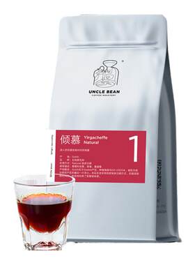 豆叔埃塞日晒耶加雪菲咖啡豆