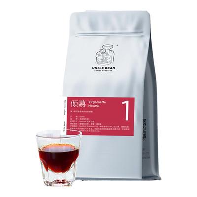 豆叔埃塞日晒耶加雪菲咖啡豆