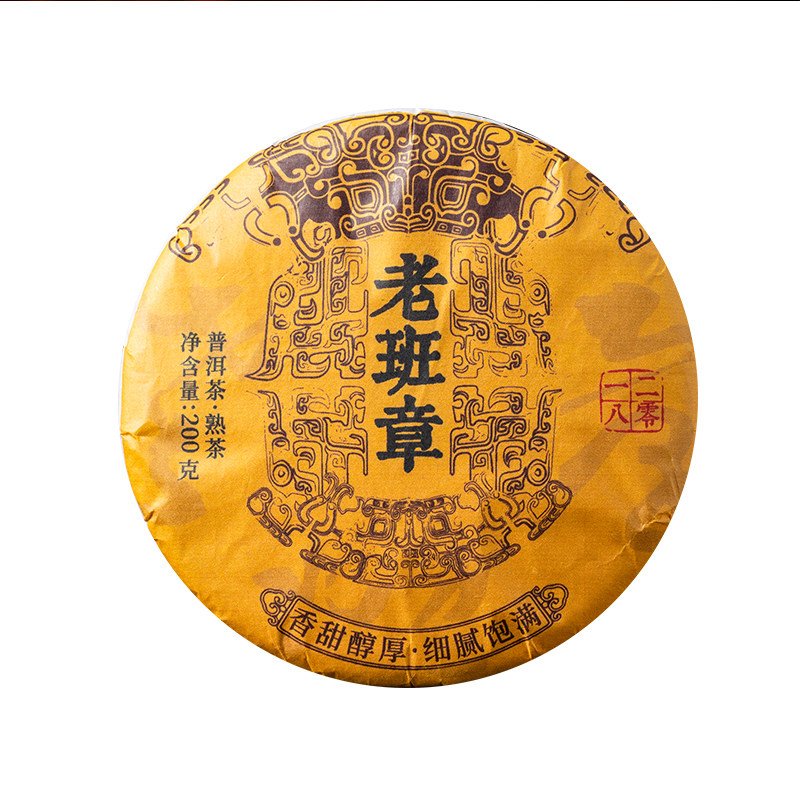 2018年老班章古树普洱茶熟茶