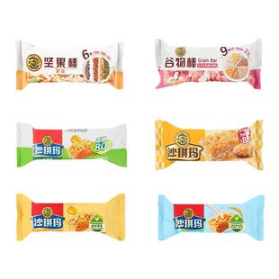 徐福记沙琪玛500g鸡蛋味芝麻传统早餐蛋糕点散装零食萨其玛坚果棒