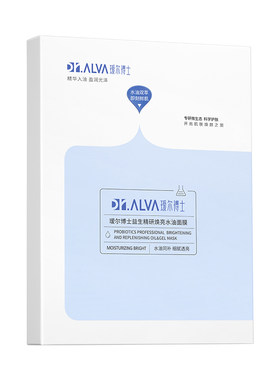 【于适同款】瑷尔博士益生菌面膜pro补水紧致水油双仓面膜
