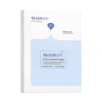 【双12狂欢】瑷尔博士益生菌面膜pro补水紧致水油双仓面膜