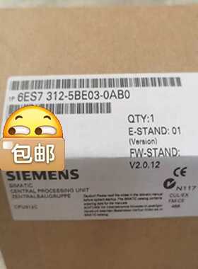 议价6AG1312-5BE03-2AB0/2AY0/4YB0 6ES7312-5BE03-0AB0 现货包邮