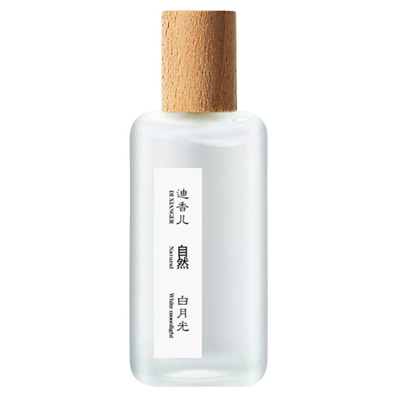 茶香清欢白茶香水持久留香