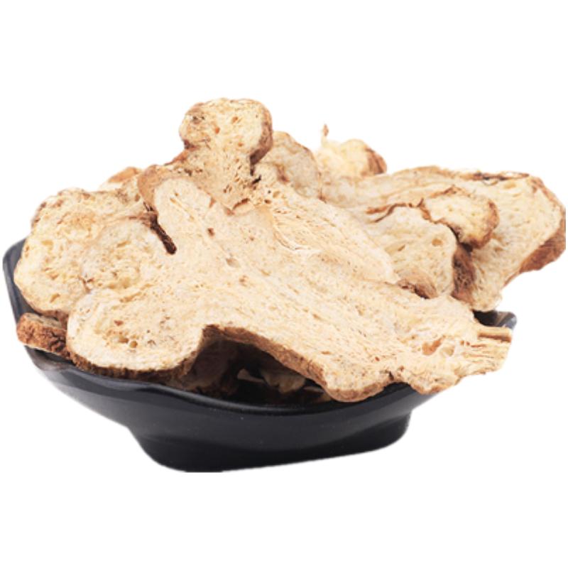 白术片白术粉500g浙江特产煲汤料