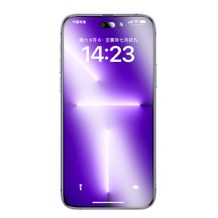 闪魔适用iPhone14pro磨砂钢化膜苹果14promax手机膜13电竞12磨砂膜11全屏13pro游戏14plus防指纹IP贴膜Pro