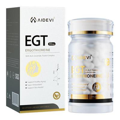 艾德维高纯度麦角硫因控衰