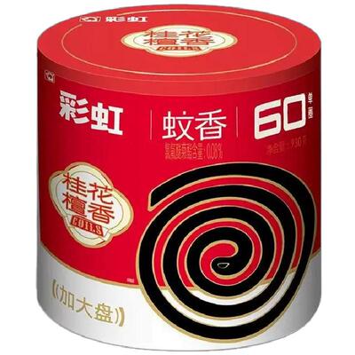 彩虹蚊香无烟盘香桶装桂花檀香
