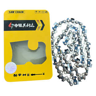 汽油伐木锯链条锋利耐磨刀头高枝锯电锯条20/18/12寸合金导板链板