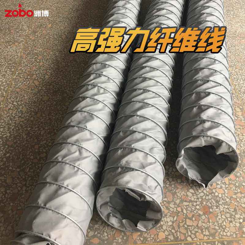 阻燃耐高温排风管柴油暖风机伸缩通风筒加长燃油工业加热风机配件,清洗/食品/商业设备,商用暖风机,淘宝优惠券,粉丝福利购,淘宝优惠卷