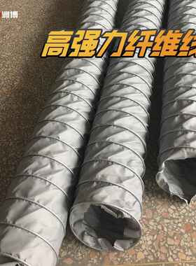 阻燃耐高温排风管柴油暖风机伸缩通风筒加长燃油工业加热风机配件