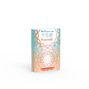 【自营】博士伦黑色美瞳月抛2片自然隐形近视眼镜正品官方旗舰店