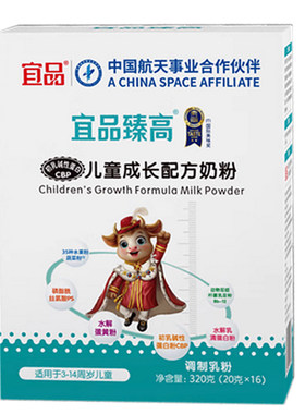 多盒更优惠~宜品臻高奶粉3岁以上