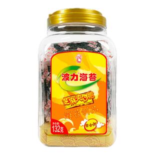 【波力海苔荞麦/芝麻/渔趣夹心脆132g罐装休闲零食海苔包装囤货B