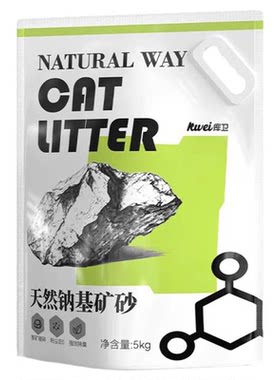 库卫矿石猫砂除臭矿砂20kg天然钠基包邮活性炭无尘原矿吸附无香