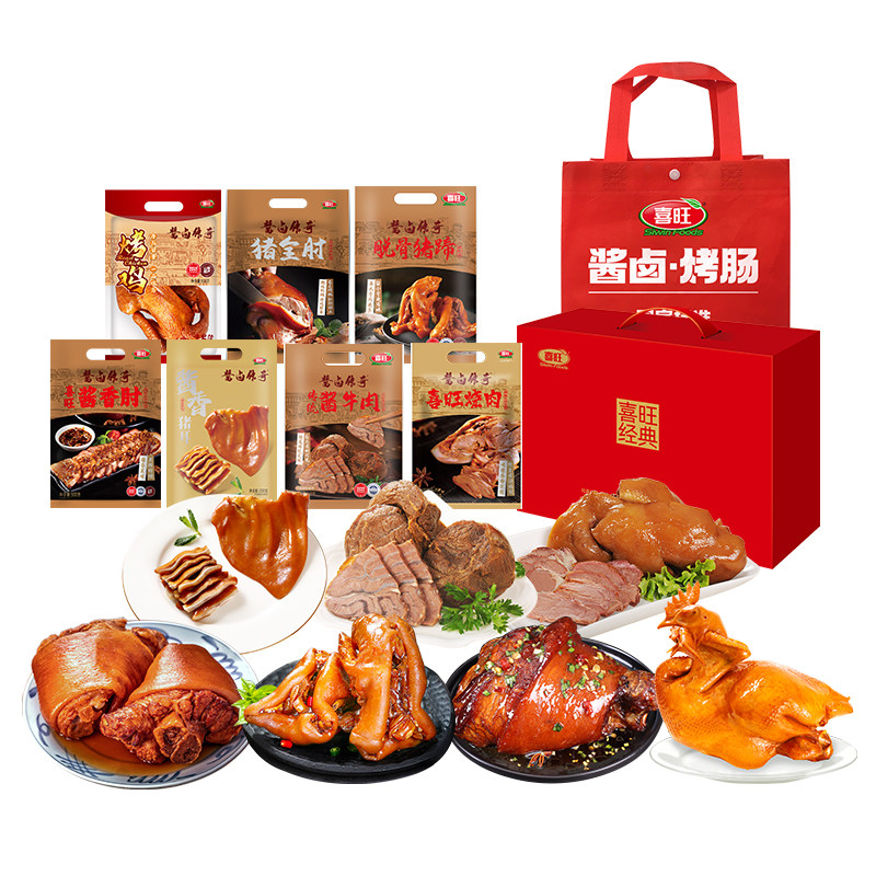 喜旺即食肉食熟食组合零食大礼包