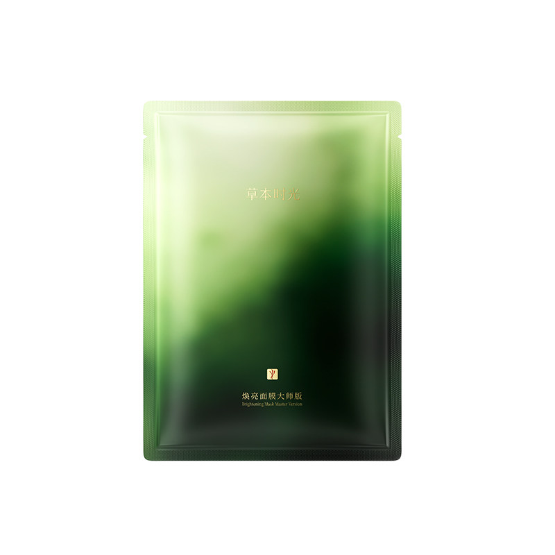 草本时光焕亮面膜大师版抗皱紧致舒缓保湿锁水官方正品旗舰店