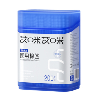 新生婴儿医用无菌棉签家用幼儿儿童掏耳朵专用化妆用小头细棉棒