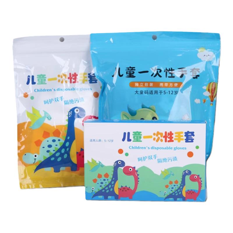 儿童一次性手套小孩宝宝用塑料pe
