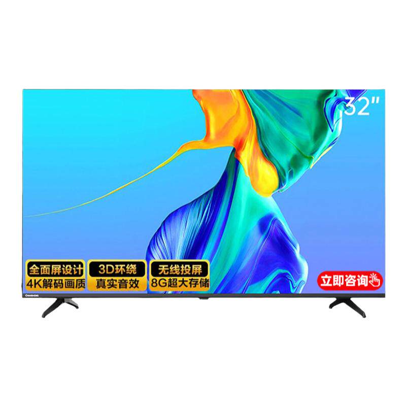 Changhong/长虹 32D4PF 32英寸40/42/43家用智能wifi液晶投屏电视