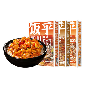 【全肉甄选10盒】饭乎砂锅煲仔饭广式腊肠速食方便速食非自热米饭