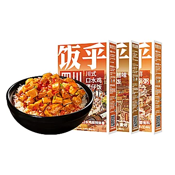 【全肉甄选10盒】饭乎砂锅煲仔饭+电煮锅