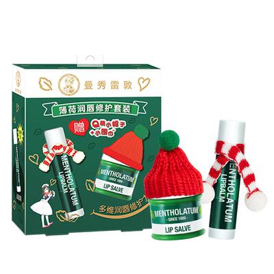 曼秀雷敦唇霜薄荷润唇膏9g 【券后价】18.9元
