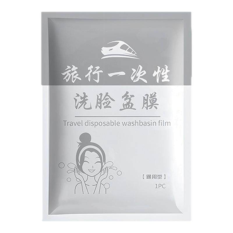 酒店隔脏膜旅行一次性洗脸盆膜
