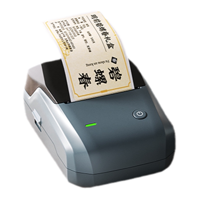 精臣B1牛皮纸茶叶标签打印机食品线香产品中药滋补养生茶饮封口贴纸手工皂蜂蜜月饼商标彩色不干胶小型打印机