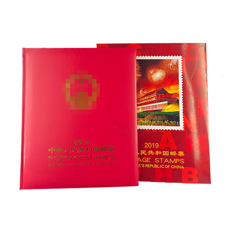 【集总邮品】2019年邮票年册 北方册  集邮册