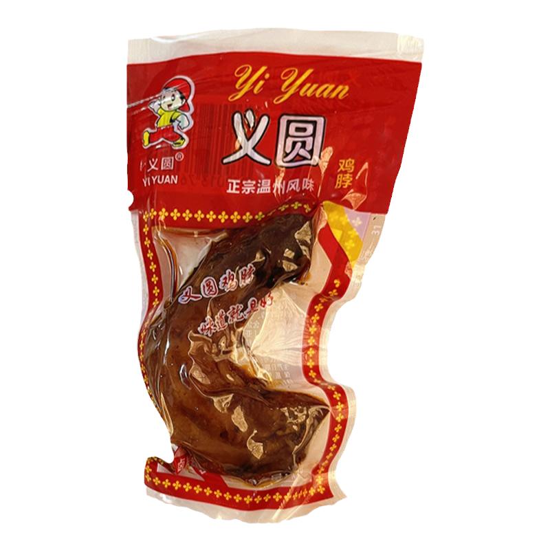 義圓雞脖小零食鹵味懷舊溫州風(fēng)味鹵雞休閑食品熟食夜宵小吃年貨