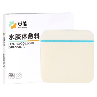 水胶体敷料伤口愈合贴医用无菌防水洗澡大号创可贴术后敷贴人工皮