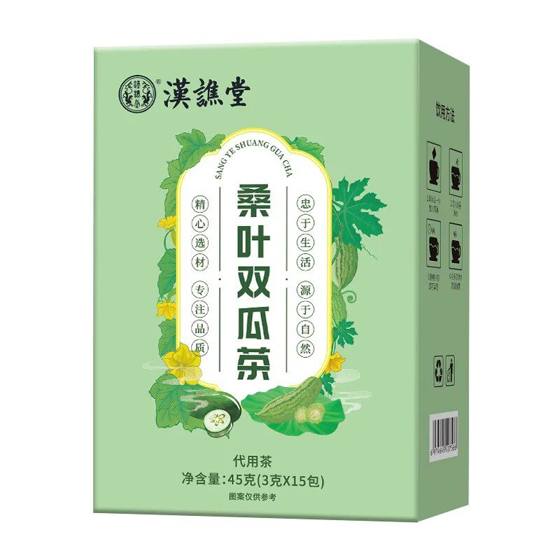 汉谯堂桑叶双瓜茶45g清爽解腻天然新鲜草本茶饮自然晾晒透明包装