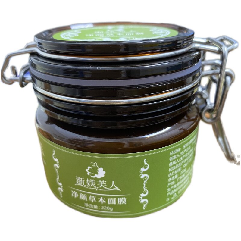 草本面膜正装净颜草面膜淡黄褐班涂抹面膜