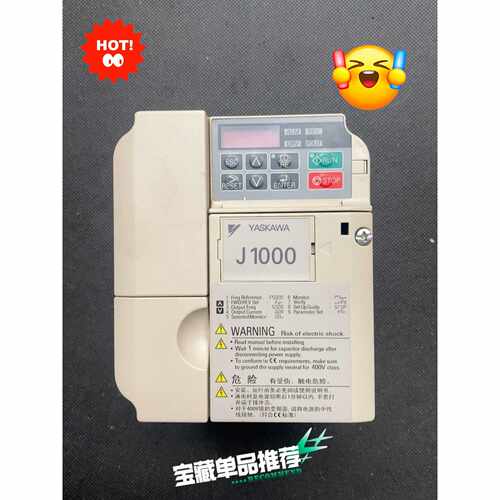 询价安川J1000变频器CIMR-JBBA0006BBA