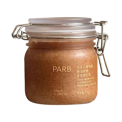 PARB果酸精油身体磨砂膏去角质