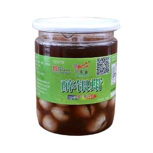 醉银蚶即食血蚶醉泥蚶醉蚶子海鲜罐头约650g浙江特产银蚶毛蚶血蛤