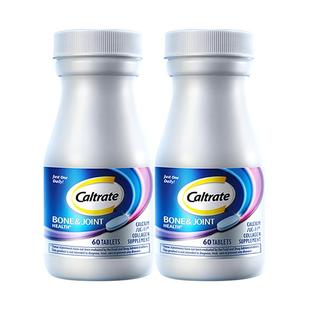 【自营】美国钙尔奇UC2骨胶原钙片60粒x2瓶复合维生素关节营养素