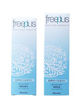日本Freeplus芙丽芳丝水乳滋润