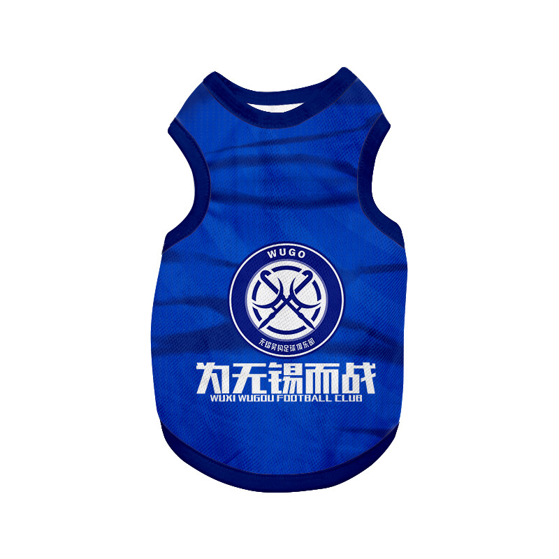 2026赛季无锡吴钩队服宠物衣服
