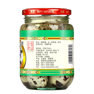 德和鹌鹑蛋罐头400g*3瓶云南特产老式五香卤味鹌鹑蛋卤蛋零食小吃