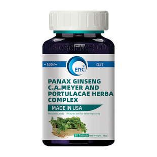 美国进口ENC益恩喜雪清杰人参马齿苋片复合中老年心脑血管草本